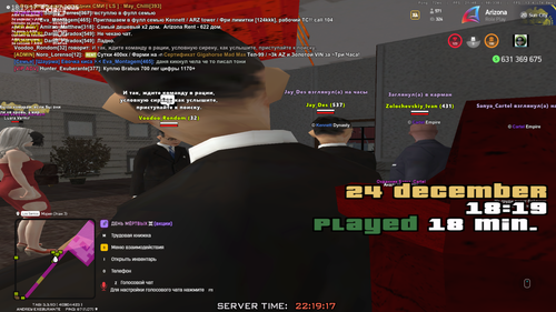 Grand Theft Auto San Andreas Screenshot 2025.12.24 22.19.17.35.png