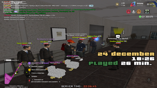Grand Theft Auto San Andreas Screenshot 2025.12.24 22.26.46.17.png