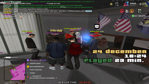 Grand Theft Auto San Andreas Screenshot 2025.12.24 22.24.07.11.png
