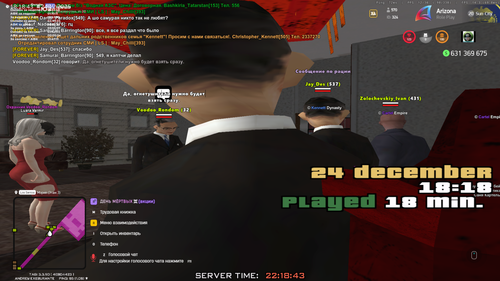 Grand Theft Auto San Andreas Screenshot 2025.12.24 22.18.43.78.png