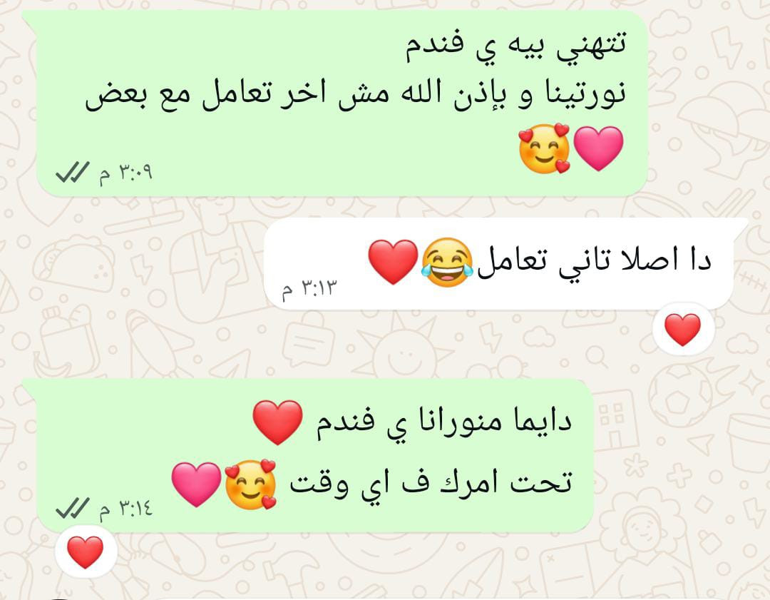 تقييم عميل 8