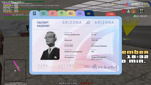 Grand Theft Auto San Andreas Screenshot 2025.12.24 22.33.00.93.png