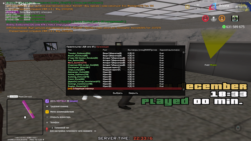 Grand Theft Auto San Andreas Screenshot 2025.12.24 22.33.17.24.png