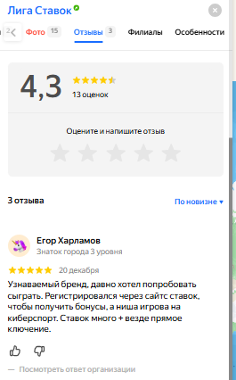 изображение 2025 12 23 165726934.png