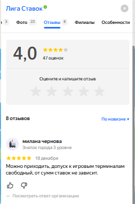 изображение 2025 12 23 165554887.png