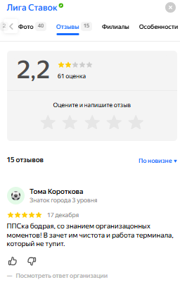 изображение 2025 12 23 165622654.png