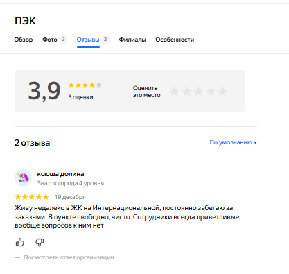 изображение 2025 12 23 170413930.png