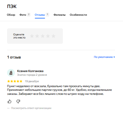 изображение 2025 12 23 170613786.png