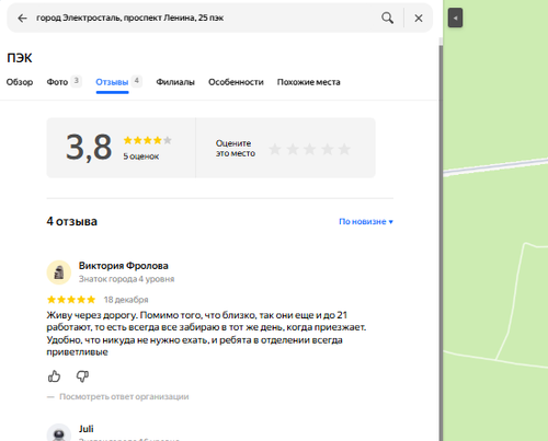 изображение 2025 12 23 165905441.png