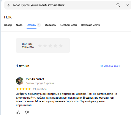 изображение 2025 12 23 170656702.png