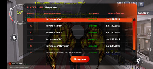 Screenshot 20251223 172016 com.launcher.brgame.jpg