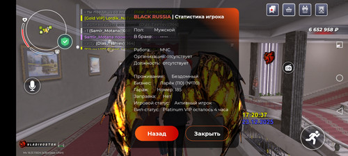 Screenshot 20251223 172043 com.launcher.brgame.jpg