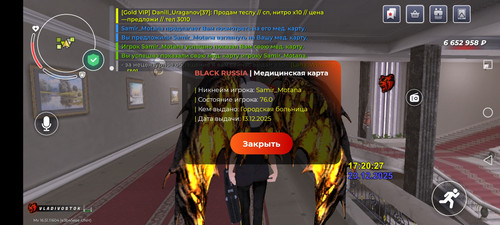 Screenshot 20251223 172031 com.launcher.brgame.jpg