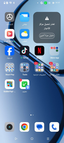 1766518924224 e45cfdc1 e18e 421f abdb 0f08691818da.jpg