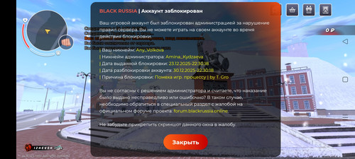 Screenshot 2025 12 23 22 32 34 61 ad0c3057363aab7156866deaca80228a.jpg