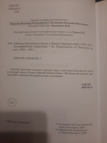 20251211 195055.jpg