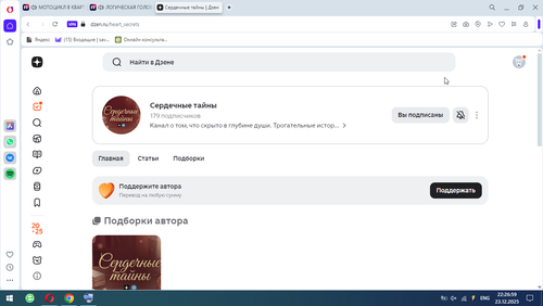Снимок 2025 12 23 22.26.59.png