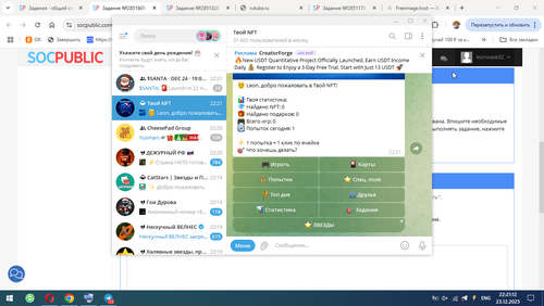 Снимок 2025 12 23 22.21.12.png