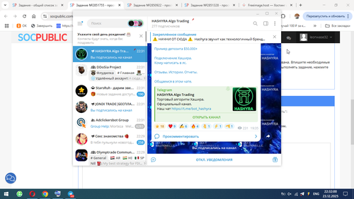 Снимок 2025 12 23 22.32.00.png