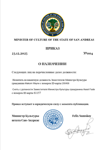 изображение 2025 12 23 221558395.png