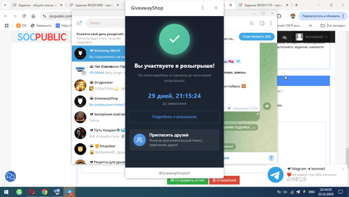 Снимок 2025 12 23 22.14.36.png