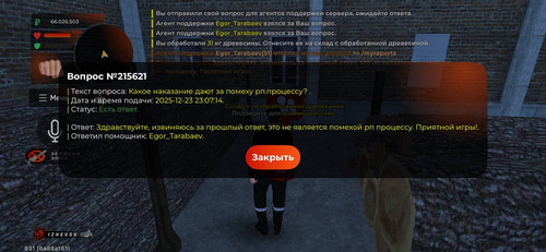 IMG 20251223 231023 522.jpg