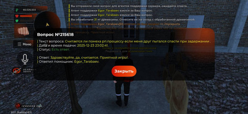 IMG 20251223 231024 273.jpg