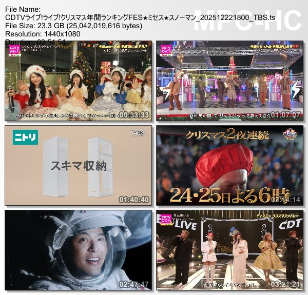 [TV-Variety] CDTVライブ! ライブ! – 2025.12.22