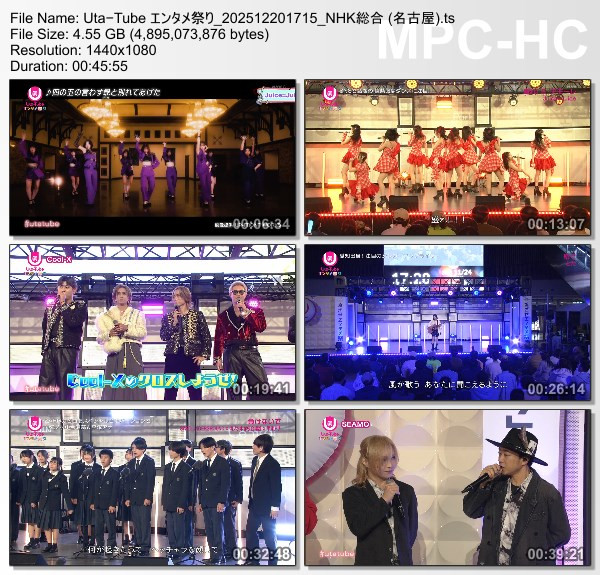 [TV-Variety] Uta-Tube エンタメ祭り (NHKG 名古 2025.12.20)
