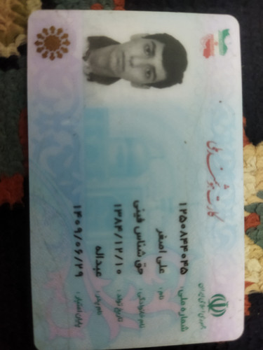 IMG 20251224 010321.jpg