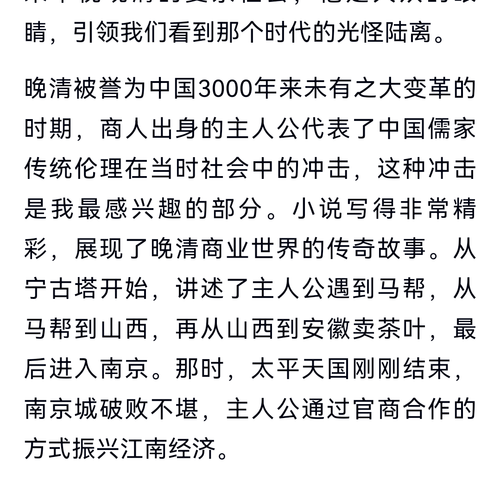 Screenshot 20251224 160312 com.huawei.browser.png