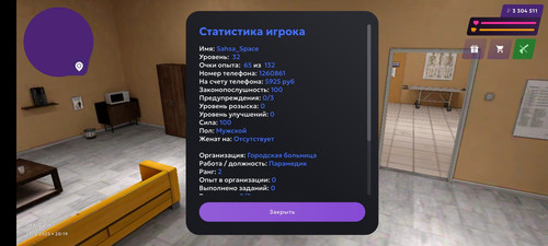Screenshot 20251223 231943 com.matreshkarp.game.jpg