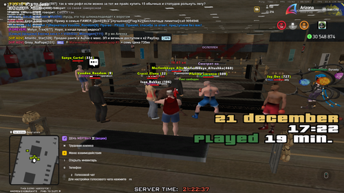Grand Theft Auto San Andreas Screenshot 2025.12.21 21.22.38.18.png
