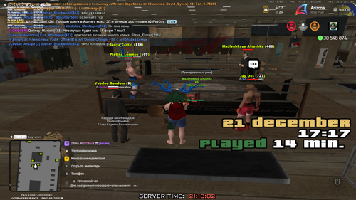 Grand Theft Auto San Andreas Screenshot 2025.12.21 21.18.02.83.png