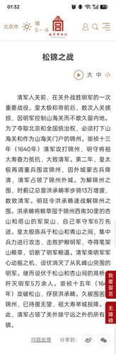 Screenshot 2025 12 24 01 32 31 79.jpg