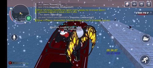 Screenshot 20251223 203430 com.launcher.brgame.jpg