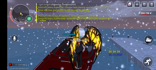 Screenshot 20251223 203437 com.launcher.brgame.jpg