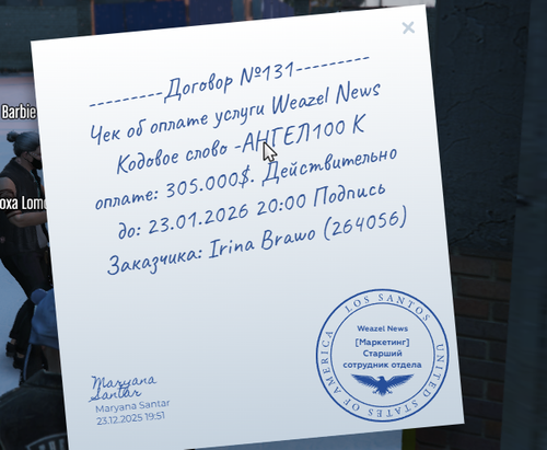Снимок экрана 2025 12 23 195126.png