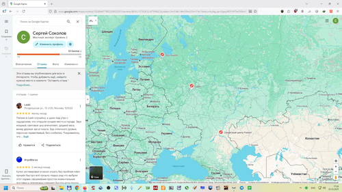 Снимок экрана 2025 12 23 172428.png