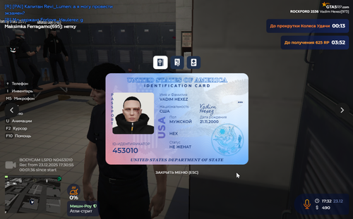 Снимок экрана 2025 12 23 173555.png