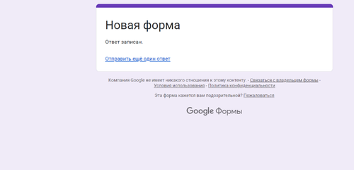 Снимок экрана 2025 12 23 173124.png
