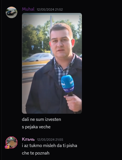 Discord lT5JndySRM.png