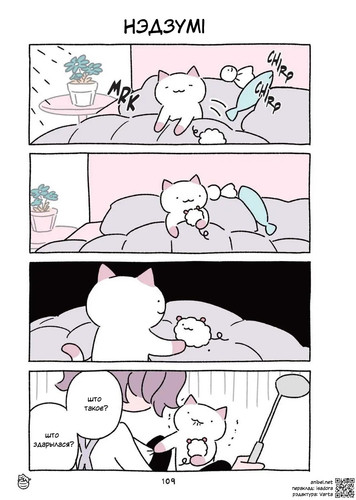 02 223 Нэдзумі.jpg