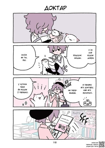 02 224 Доктар.jpg