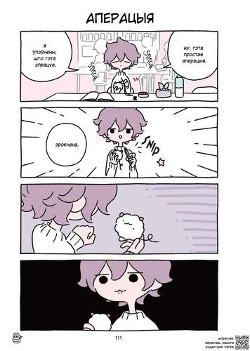 02 225 Аперацыя.jpg