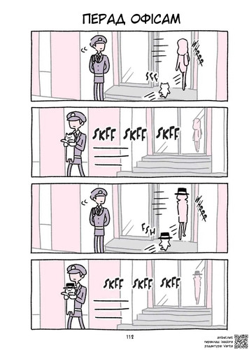 02 226 Перад офісам.jpg