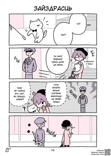 02 227 Зайздрасць.jpg