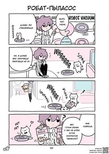 02 211 Робат пыласос.jpg