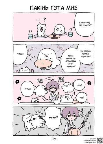 02 218 Пакінь гэта мне.jpg