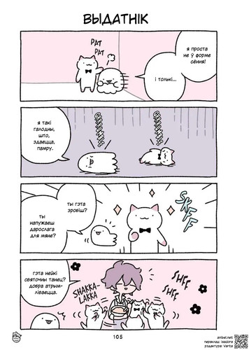 02 219 Выдатнік.jpg